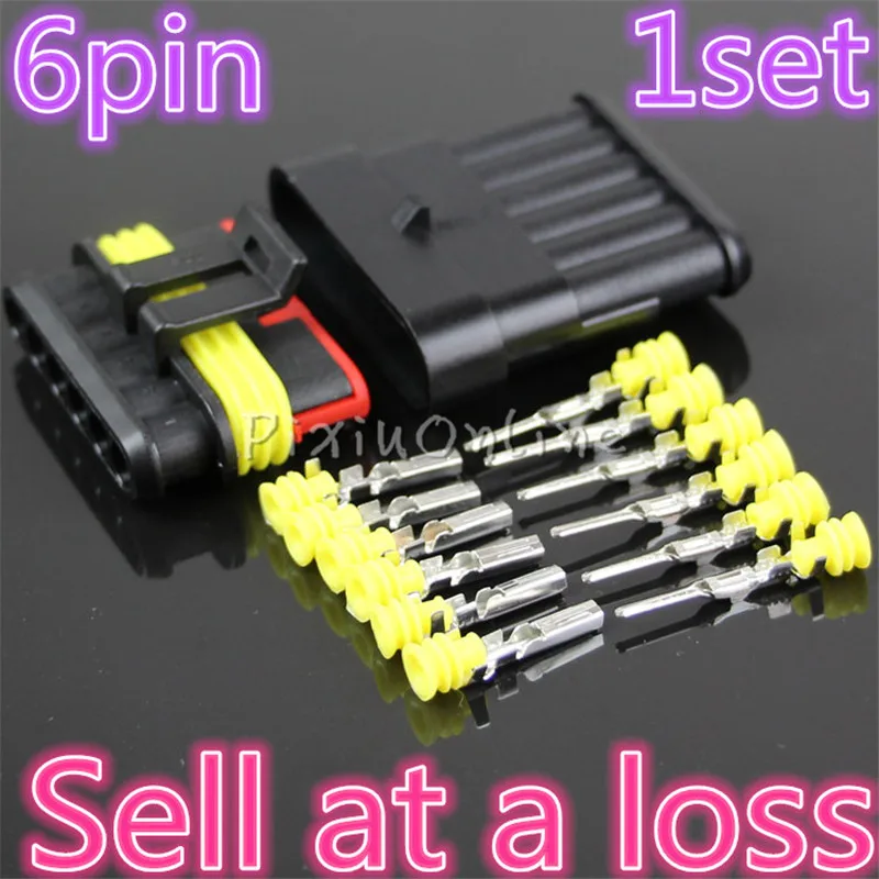 Автомобильные водонепроницаемые разъемы YL362 6 контактов гнездо АМП защита от