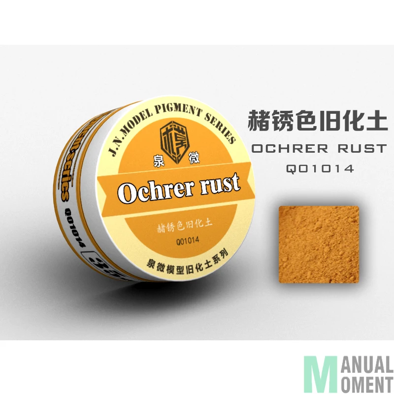 Модельный пигмент для моделирования ржавчина старые порошки эффект битвы