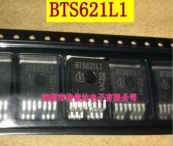 10 шт./лот BTS621L1 BTS621L BTS621 TO-263-7 | Обустройство дома