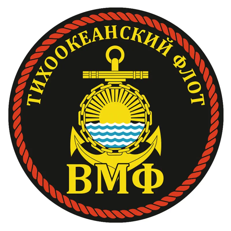 

Stylish Car Sticker Tuning Personalized PVC Russia Reflective Waterproof Automobiles Accessories for Cars Styling Decor