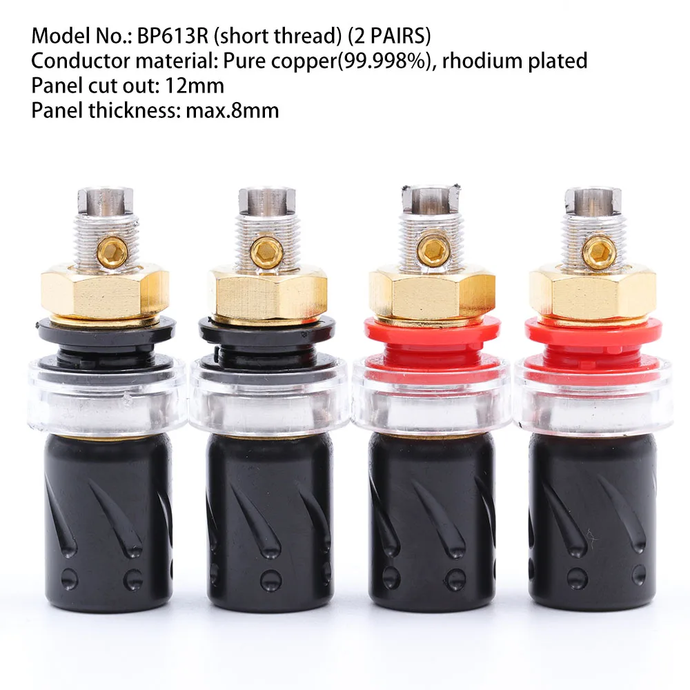 2PAIR BP603R Выборг Чистая медь динамик связывающий пост Hifi аудио усилитель женский банан разъем Разъем Терминал родиевое покрытие винт замок - Цвет: 2PAIR BP603R