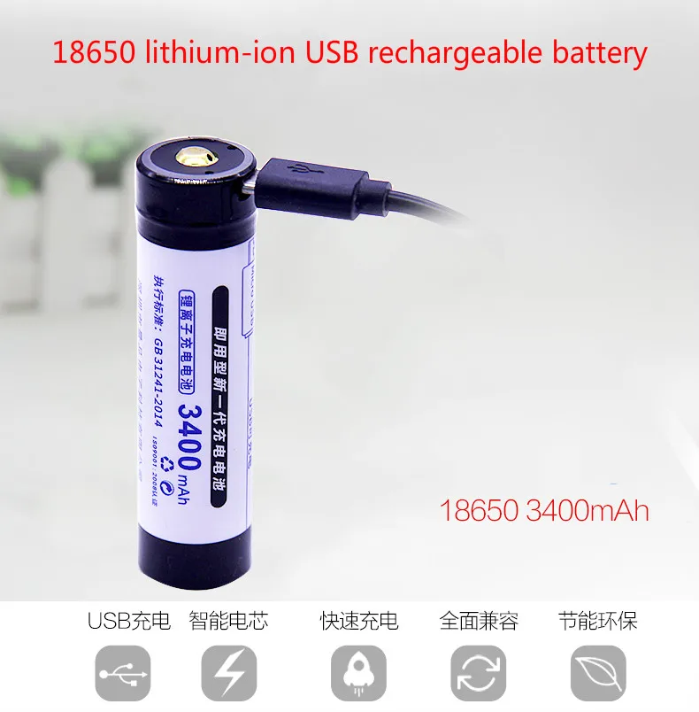 Новинка 3 7 в 18650 литиевая батарея USB перезаряжаемая литий ионная с защитной платой