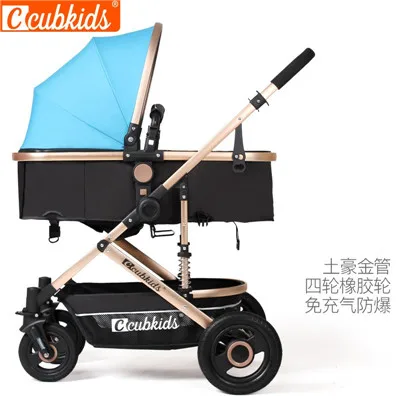 Cubkids, коляска, высокий пейзаж, светильник, складная, может лежать, Реверсивный шок, четыре колеса, детская коляска - Цвет: 4rubber wheel gold b