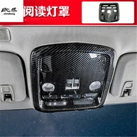 1lot abs carbon fiber grain front reading light panel decoration cover for 2016 2018 cadillac ats