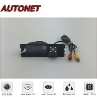 autonet hd night vision backup rear view camera for nissan micra k12 k13 march 2011 2012 2013 2014 2015license plate camera