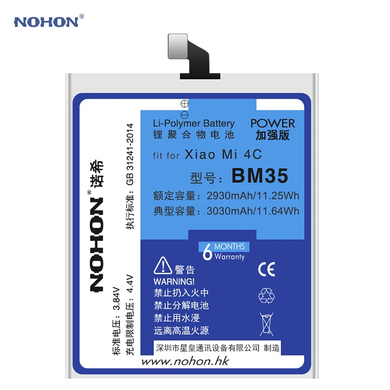 2018 Nohon Battery For Xiaomi 4C BM35 Bateria Xiao Mi Mi4C 3030mAh Phone High Capacity Replacement Li polymer Batteries Tools|battery for