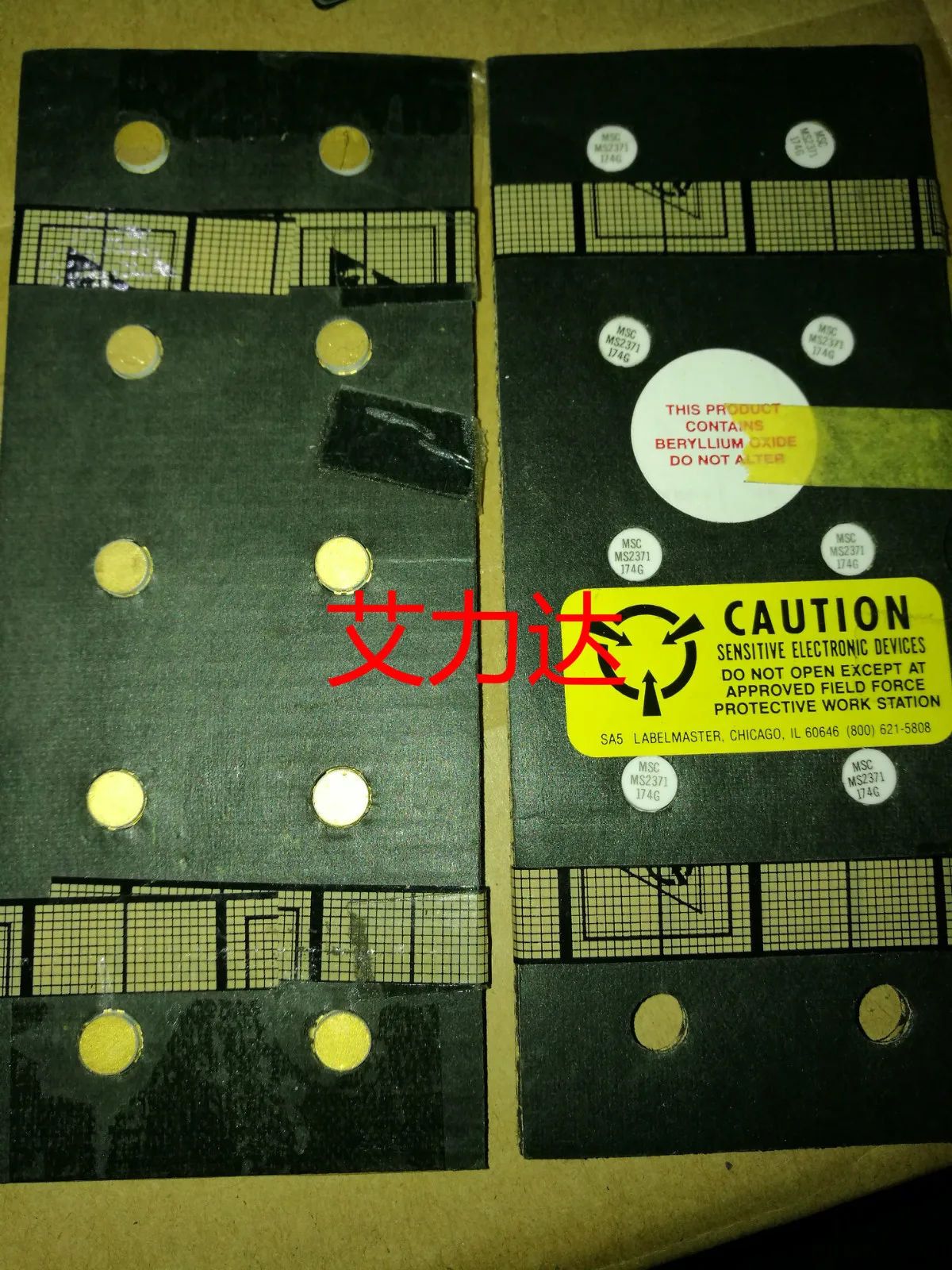 

FreeShipping MS2371 Specialized in high frequency tube