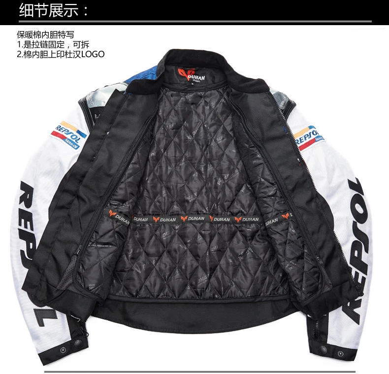 DUHAN vs03 мотоциклетные куртки moto GP REPSOL куртка для гоночного мотоцикла наивысшего