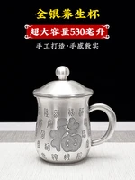 s999 pure silver tea tank pure handmade foot silver tea set silver tea cup large capacity pure silver tea set mark cup