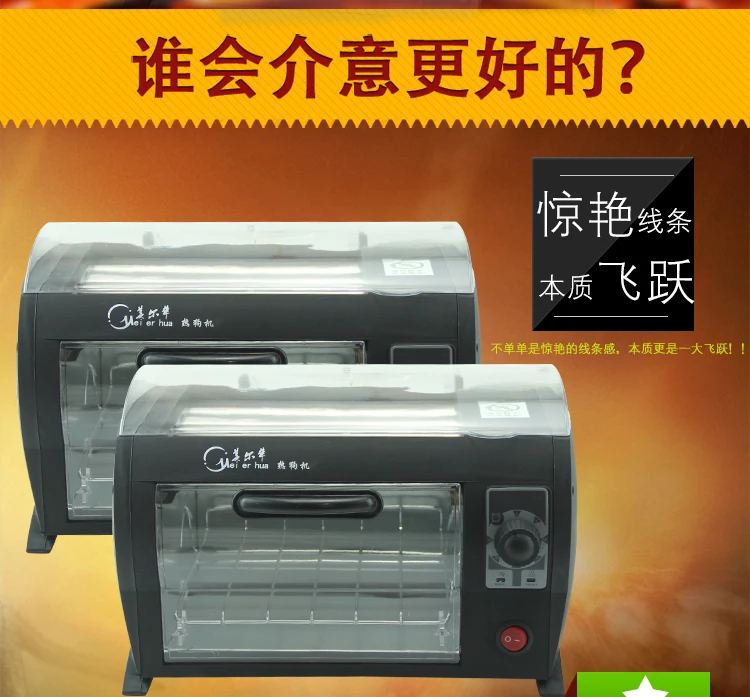 Домашняя Коммерческая мини машина для хот догов полностью автоматическая