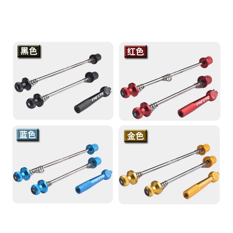 Велосипедные ступицы для горных и дорожных велосипедов быстросъемный рычаг