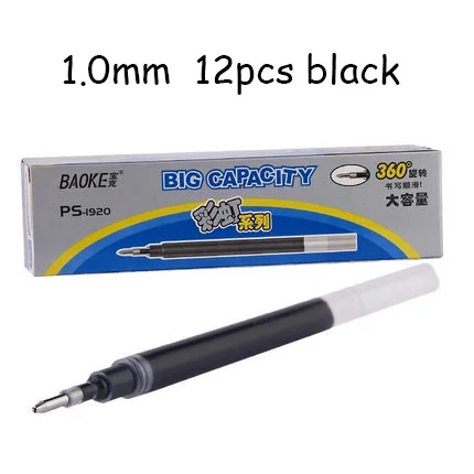 

Baoke PC1048 гелевая ручка 1,0 мм