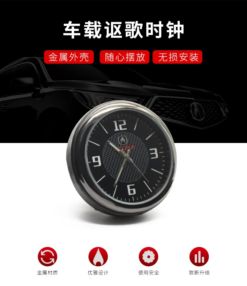Для Acura CDX/19 RDX/TLX L/MDX украшение для автомобильных часов автомобиля