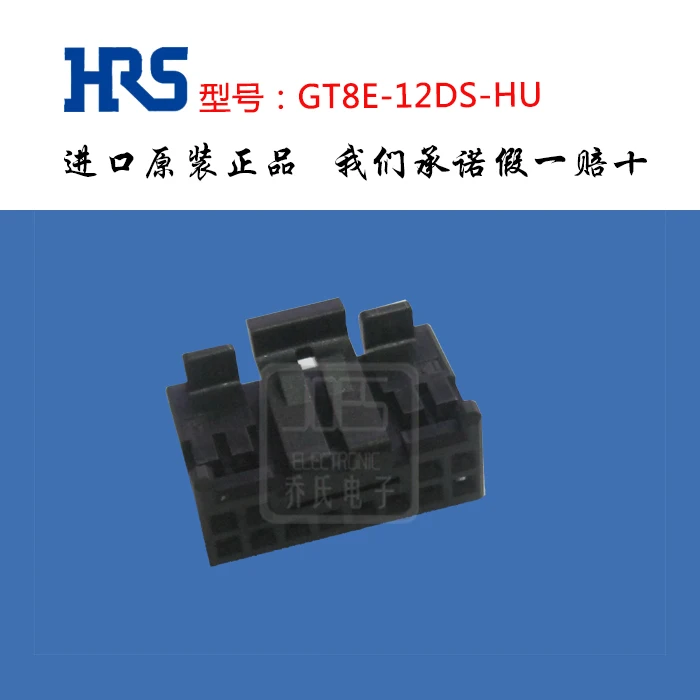 

Оригинальный новый 100% GT8E-12DS-HU автомобильный разъем