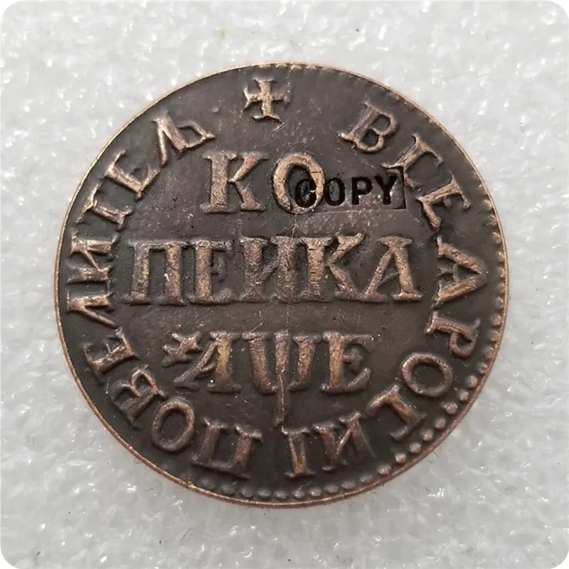 1705 Россия 1 копейка Монета КОПИЯ памятные монеты копия монет медаль
