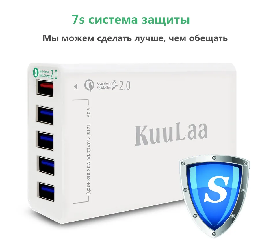 Kuulaa Quick Charge 2.0 5-Порты и разъёмы USB EU Зарядное устройство, poweriq питания Порты и разъёмы Скорость 5 для iphone 6 x Plus для Xiaomi