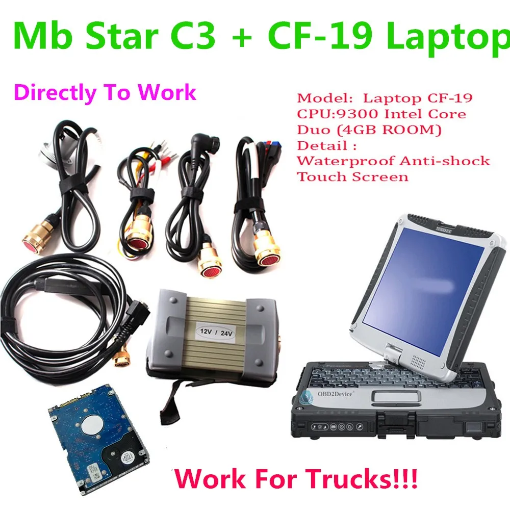 Диагностический инструмент Super MB Star новинка C3 Das новое программное обеспечение HDD