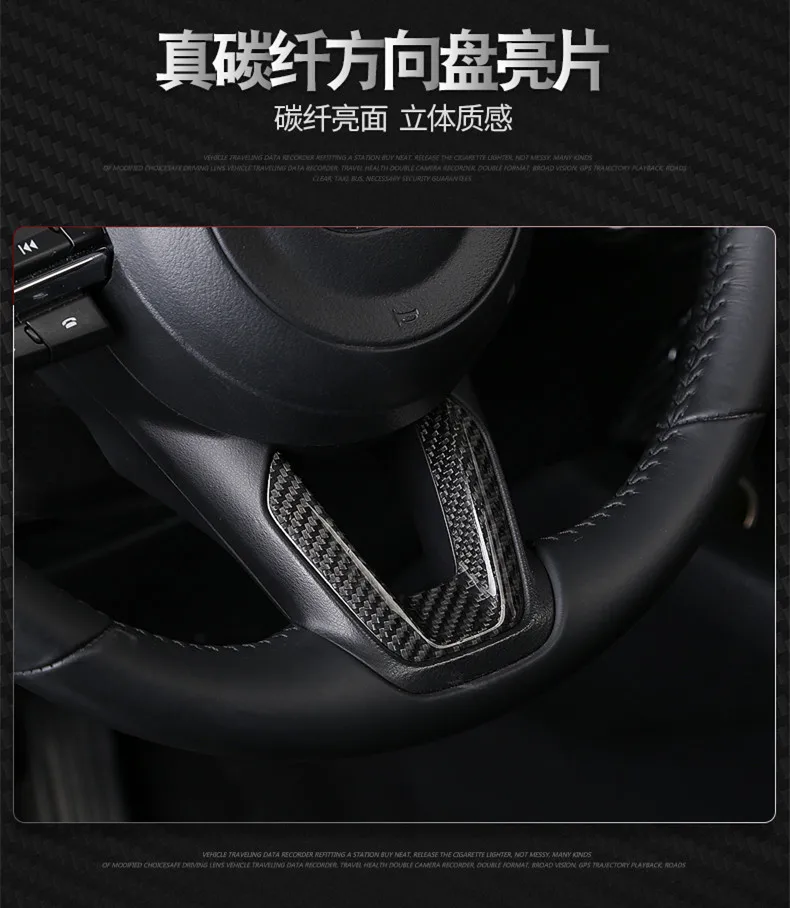 Рулевое колесо для Mazda 3 axela 2014 2017 отделка из углеродного волокна внутренняя