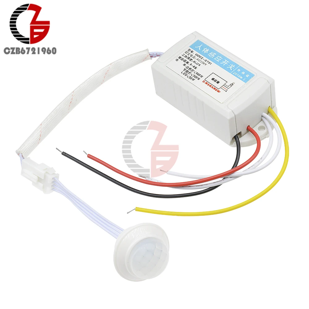 

Инфракрасный датчик движения diymore 220В/110В