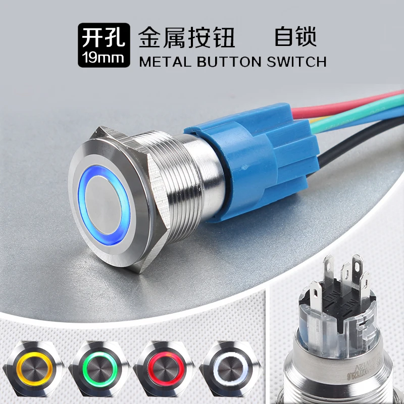 

22mm Stainless Steel Metal Button Switch Annular LED Indicator Light 12V Waterproof Since Lock Small-sized 24