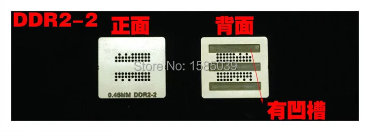 Бесплатная доставка 6 шт./лот трафареты bga с прямым подогревом (DDR DDR2 DDR3 DDR5) для XBOX360