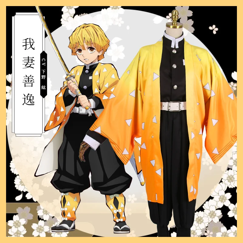

[В наличии] Аниме! Демон убийца Kimetsu no Yaiba Agatsuma зенитсу кимоно униформа косплей костюм для мужчин Хэллоуин Бесплатная доставка Новый
