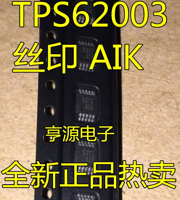 

10 шт TPS62003 TPS62003DGSR MSOP10