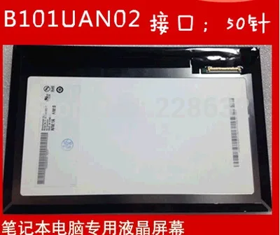 K2 Новый B101UAN02.1 B101UAN02 V1 v.1 B101UAN01 V2 v.2 V7 .7 50pin планшет hd экран 1920 X1200 | Компьютеры и офис