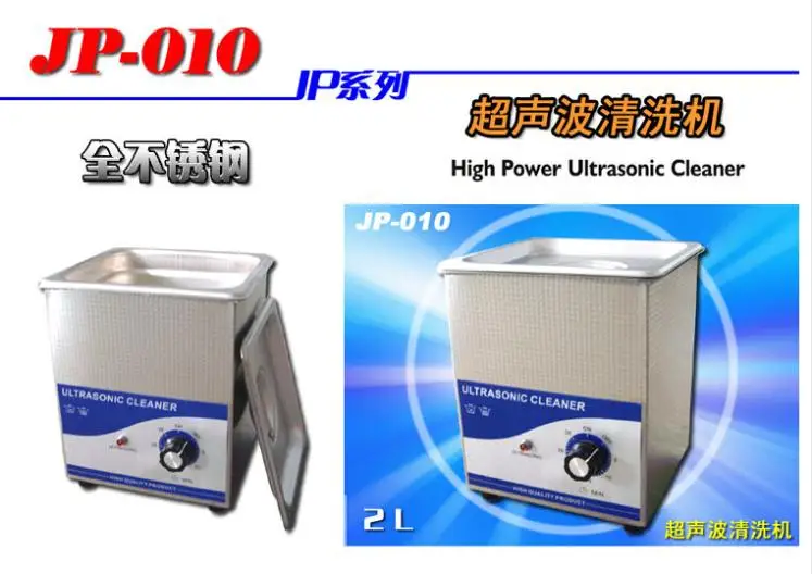 Новое поступление ультразвуковая Очистительная Машина JP-010 ультразвуковой