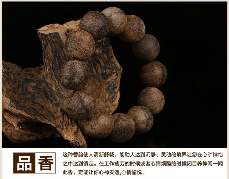 Вьетнам nha trang старый liu chi nan aloes рука строка браслет бусины жирные мягкий аромат верности