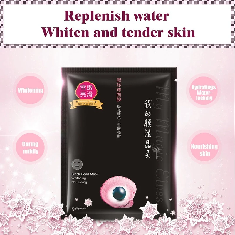 Acne treatment mask Black Pearl Facial Mask sheet Moisturizer OilControl blackheads pore cosmetics face whitening skin care |