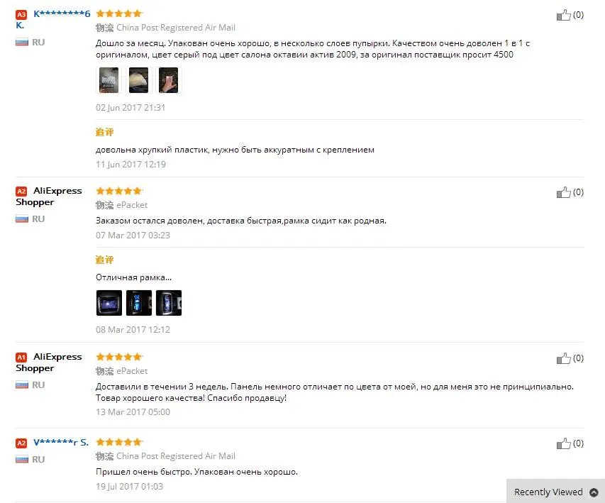 Автомобильные чехлы для автомобиля, установка DVD рамки, DVD панели, приборной панели, DVD фасции, аудио рамка для Skoda Octavia(2010~ 2013) Авто A/C