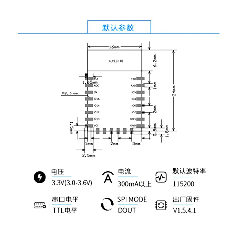 ESP 12F дистанционный последовательный порт WIFI беспроводной модуль ESP12 ESP8266