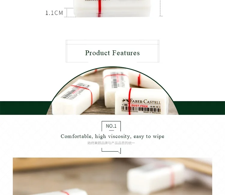 Faber Castell 1886 милый ластик 1 шт. Набор для творчества ластик карандаш Faber-Castell мини белый цвет Ластики для детей художественные школьные принадлежности