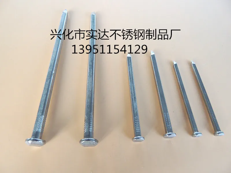 

Stainless Steel Finish Nails/1.3"*2.5mm