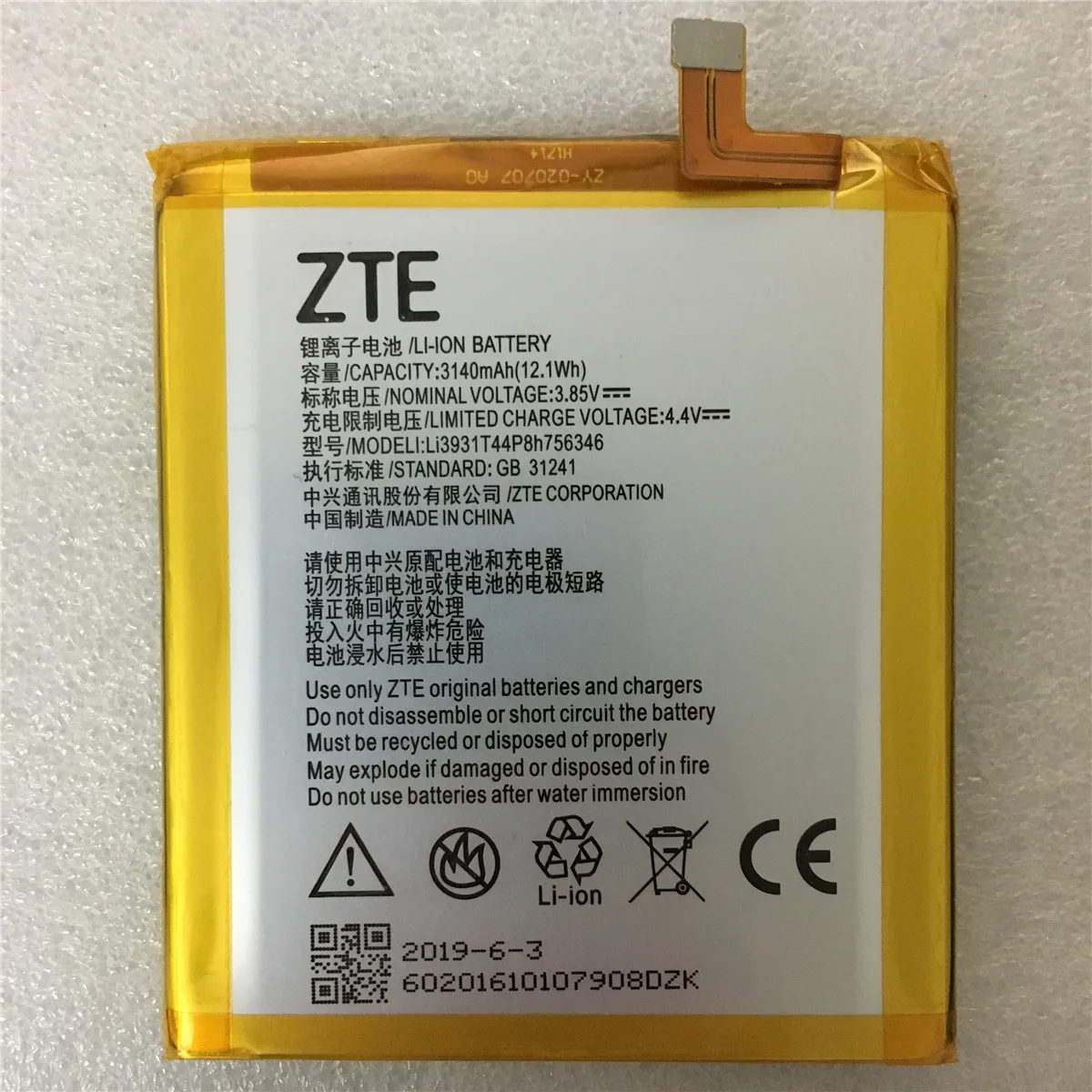 LI3931T44P8H756346 Аккумулятор для zte Axon 7 5,5 дюймов A2017 аккумулятор 3140 мАч с номером отслеживания+ Подарочные инструменты+ наклейки