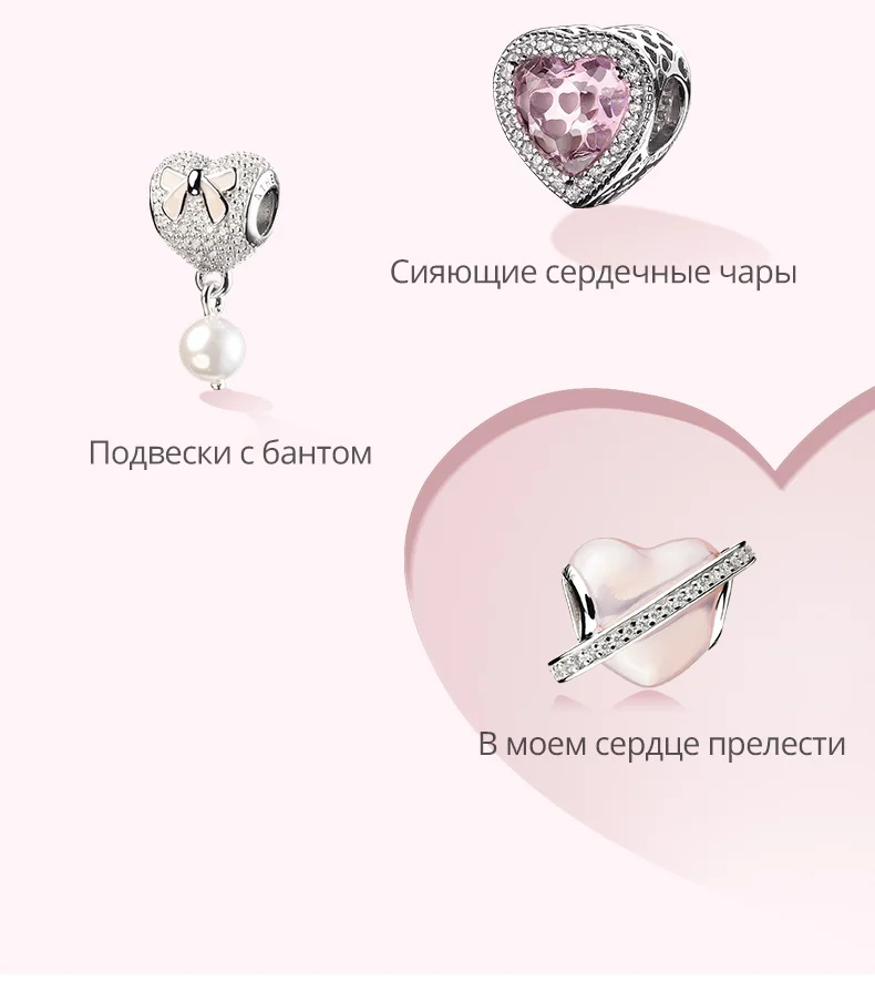 ATHENAIE 925 пробы Серебряная цепочка-змейка с проложить прозрачное CZ Сердце застежка браслет подходит для всех европейских очаровательных бусин ювелирные изделия на День святого Валентина