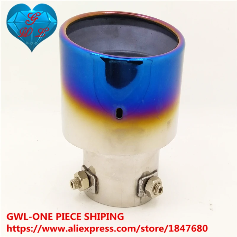 Наконечник автомобильного глушителя выхлопных газов универсальная