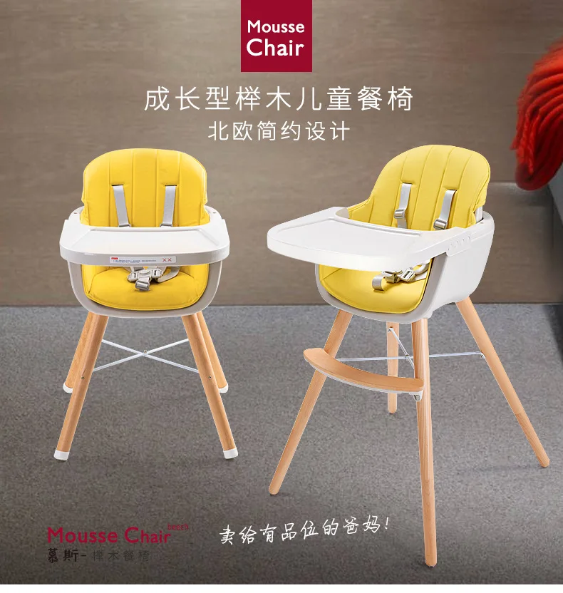 Переносные складные детские стульчики для кормления, европейские детские обеденные столы, стулья для кормления, регулируемые складные стулья
