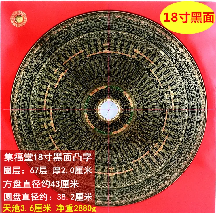 Zhengpin Jifutang 18 дюймовая 67 этажная Комплексная пластина из чистой меди Высокоточный