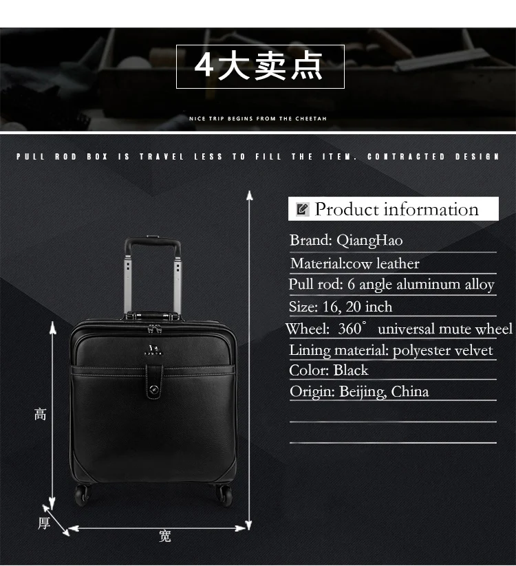 QiangHao 1" 20" дюймовый из натуральной коровьей кожи винтажные черные кабина чемодан Ретро ручной клади Сумка тележка путешествия коробка