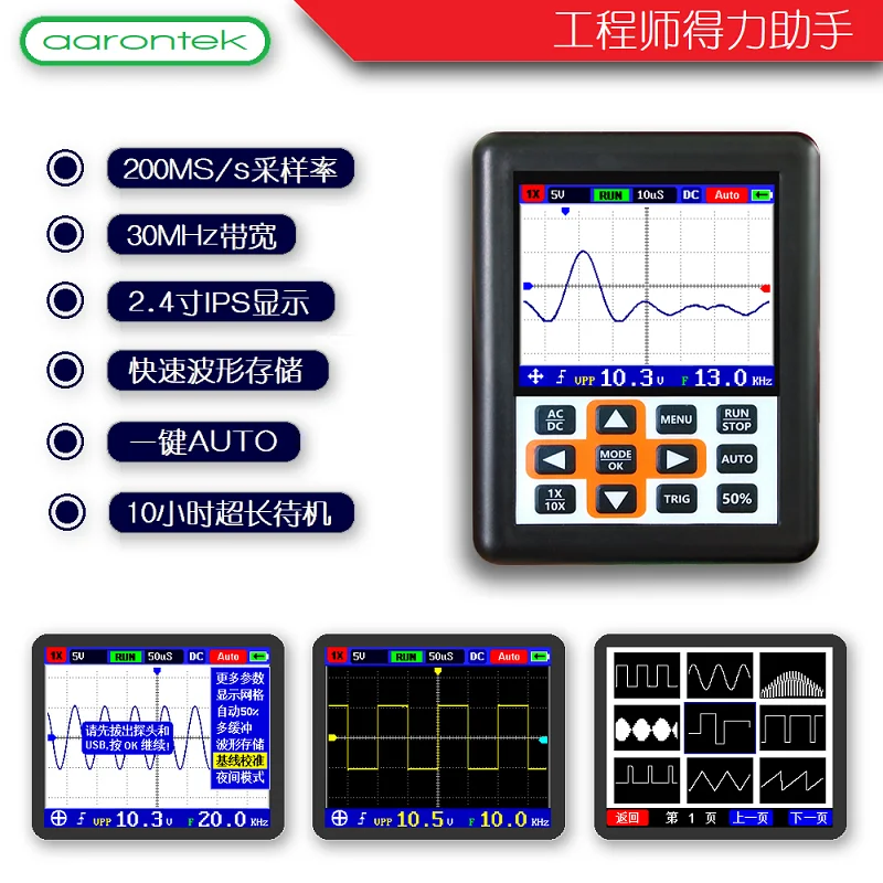 Портативный цифровой мини осциллограф DSO полоса пропускания 30 м частота