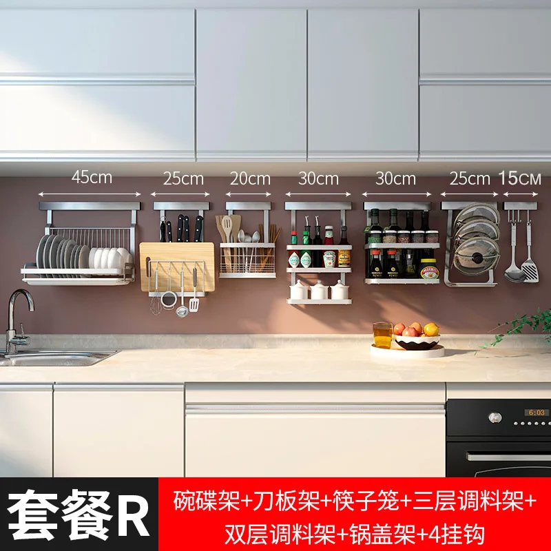 SET R Кухонная полка без перфоратора, настенная полка для коллекции, стеллаж для хранения, кухонная стойка из нержавеющей стали, стойка для чаши, приправа для блюд - Цвет: SET R