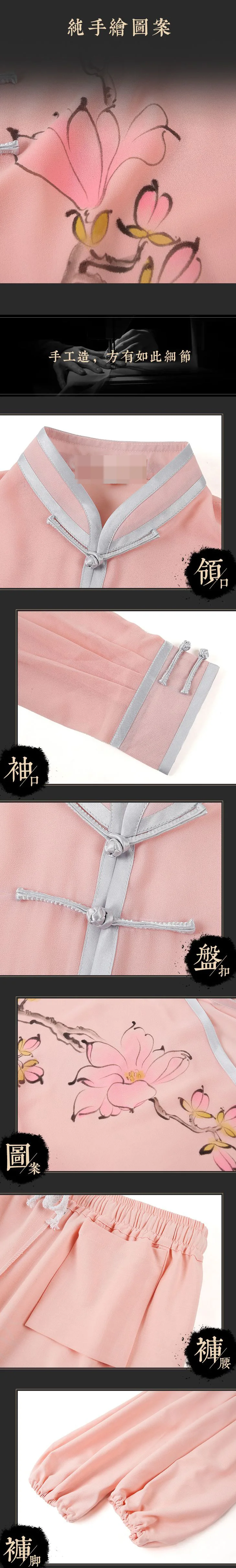 Женский розовый костюм на весну и осень 3 шт./компл. одежда для выступлений Тай-Чи