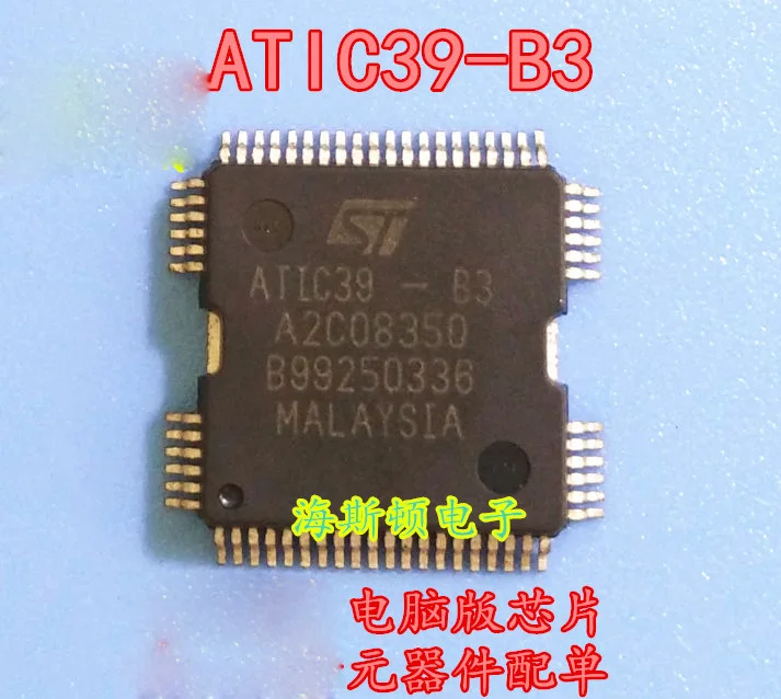 10 шт./партия ATIC39-B4 A2C08350 HQFP64 автомобильный инжектор топлива чип IC для ремонта авто