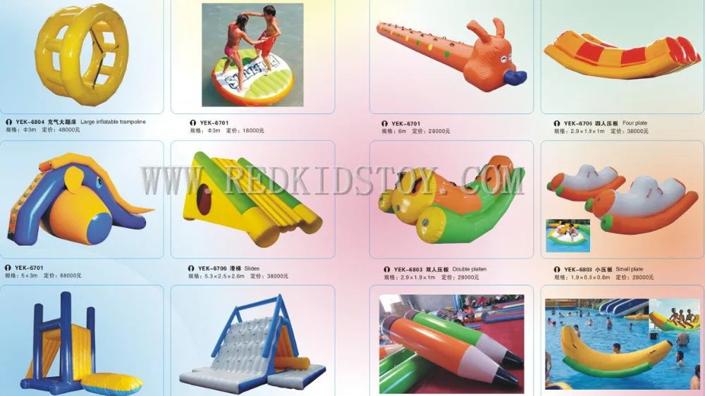 

Custom-made Inflatable Floating Play Set CE Approved Inflatable Water Games HZ-E018