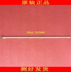 Светодиодная подсветка 392 мм, 58 светодиодов, для телевизоров Samsung 32 дюйма, UA32D4003B, BN64-01635A, 2011SVS32, 4K-V1-1CH-PV-LEFT58-1116, 2 шт.