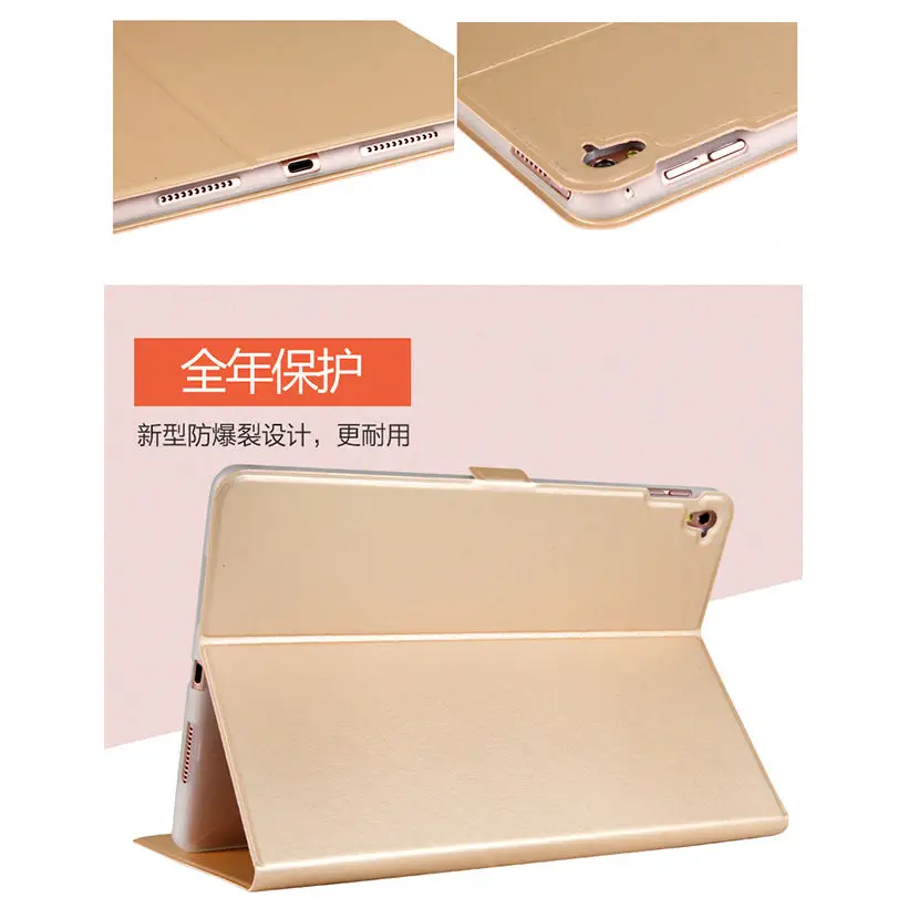 Ультратонкий чехол книжка с подставкой для iPad Pro 9 7 дюйма планшета роскошный