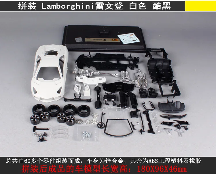 Bbruago 1:24 7 стилей Lamborghini Модель спортивного автомобиля в сборе сплав модель коллекция подарок