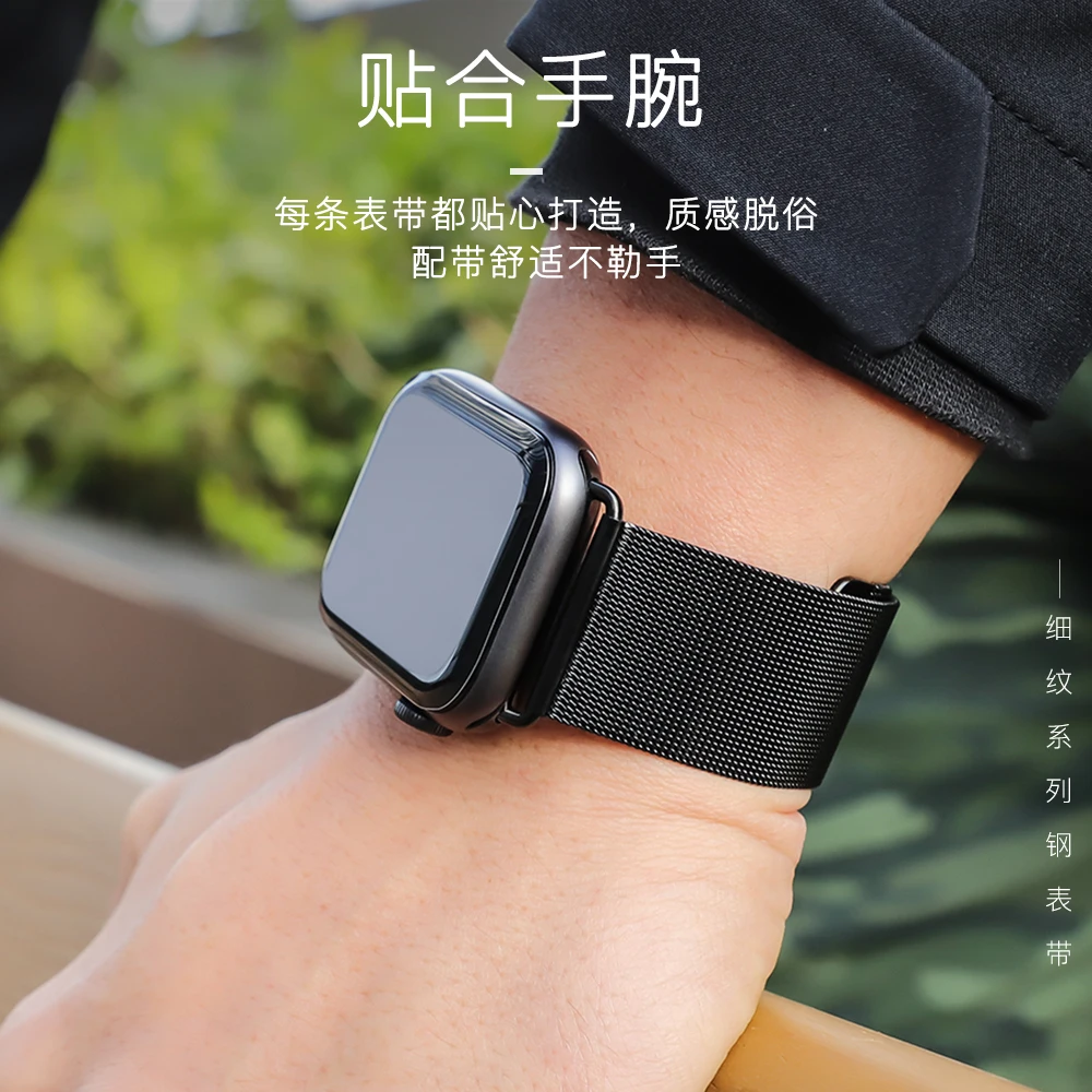HOCO Milanese Loop для Apple Watch 5 4 3 2 1 Band 44 мм 40 мм 38 мм iWatch Series 5 4 Ремешок из нержавеющей стали Ремень Женщины Мужчины Браслет